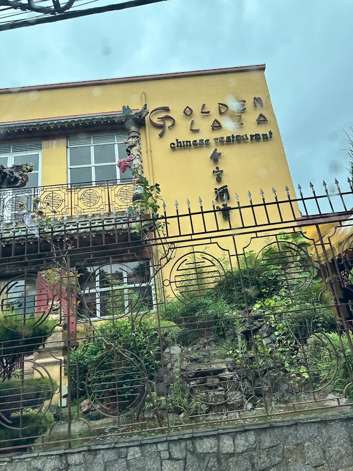 Golden Plaza Chinese Restaurant