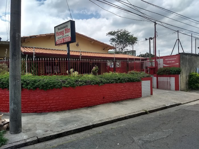 Restaurante Hong Bin