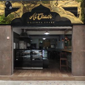 Al Chaer Restaurante