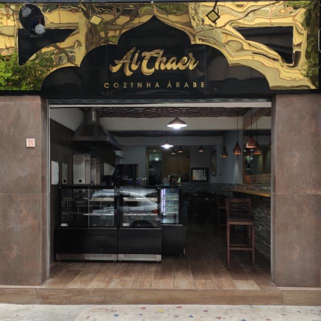Al Chaer Restaurante