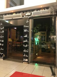 Aref Kebabs – Ribeirão Preto