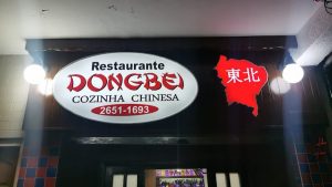 DONGBEI COZINHA CHINESA ( TOMPEI )