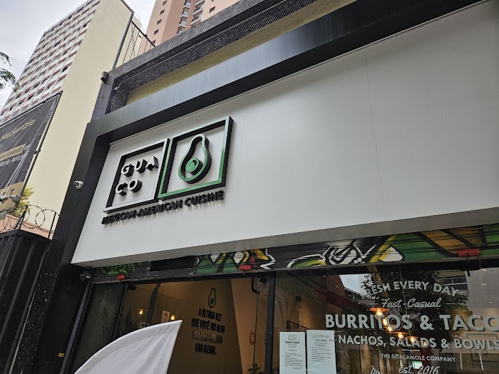 GUA.CO – Mackenzie