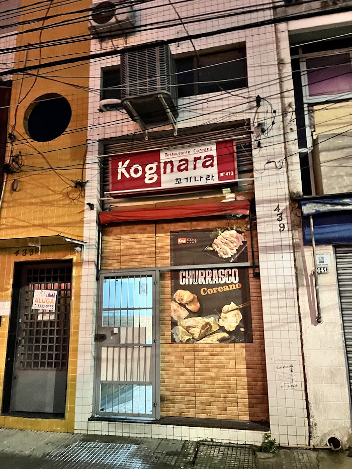 Kognara