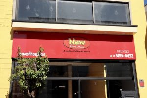 New Esfihas & Pizzas