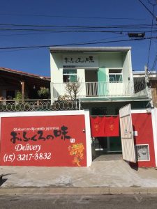 Ofukuro No Aji – Comida Japonesa