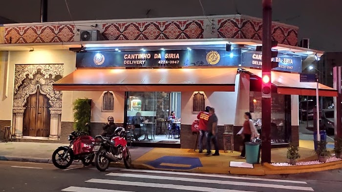 Restaurante Cantinho da Siria