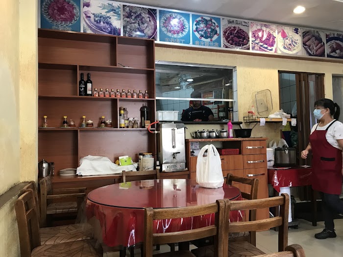 Restaurante Karen