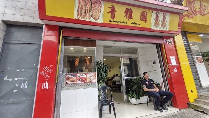 Restaurante Qing ya yuan – 青雅園
