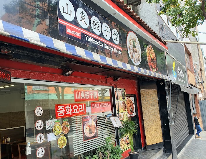 Restaurante Shandong