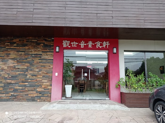 Restaurante Vegetariano Quan Shi Yin