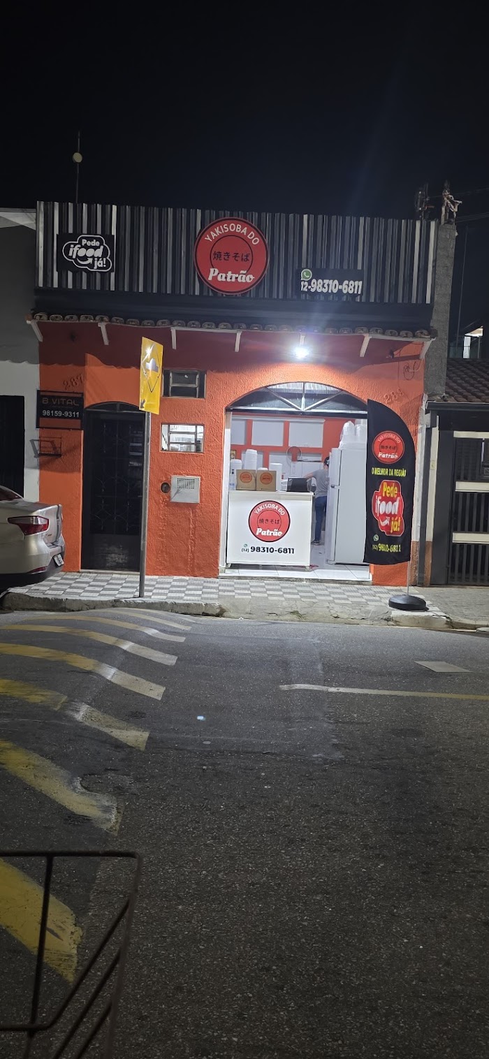 Restaurante e choperia do Patrão
