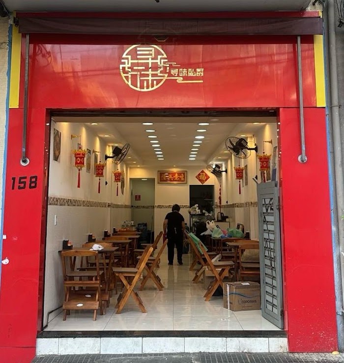 XUNWEI RESTAURANTE