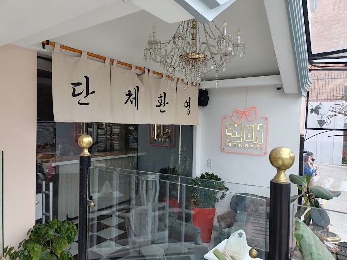 YORI Korean food & Grill Bogotá