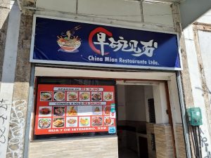 China Mian