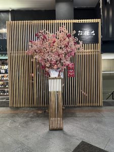 San Omakase