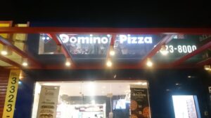 Domino’s Pizza – Barra Mansa